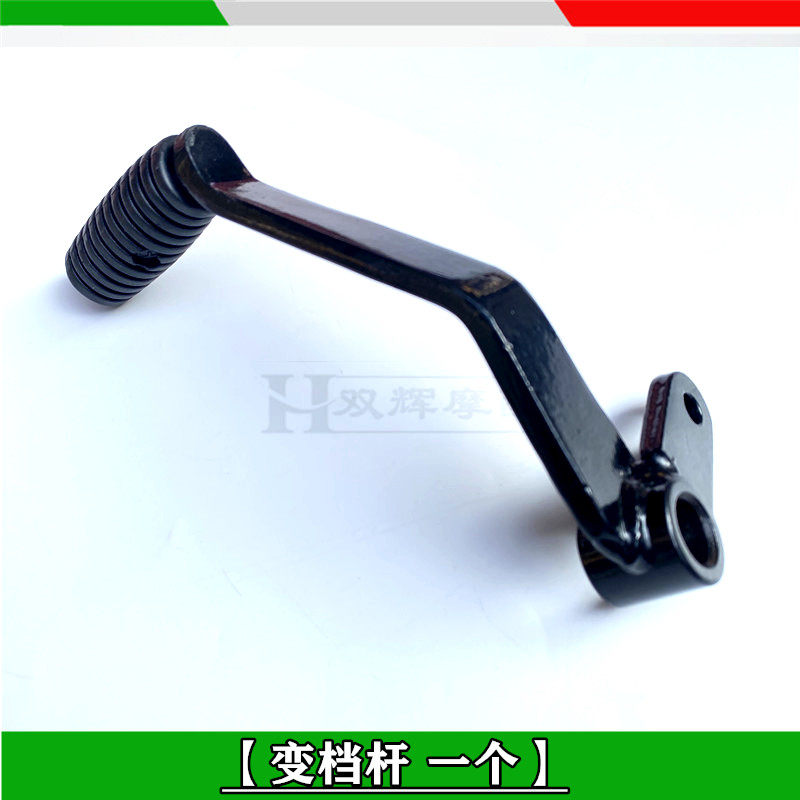 Motorcycle Gear Shift Lever Ch - Motorcycle Gear On Sale review and price