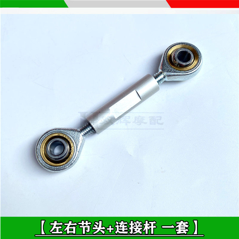 Motorcycle Gear Shift Lever Ch - Motorcycle Gear On Sale review and price